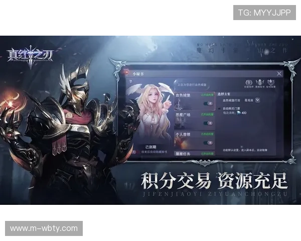 manbetxAPP下载安装教程及常见问题解决方案全攻略