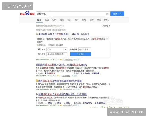 manbetx网站注册流程详细攻略新手快速上手指南推荐