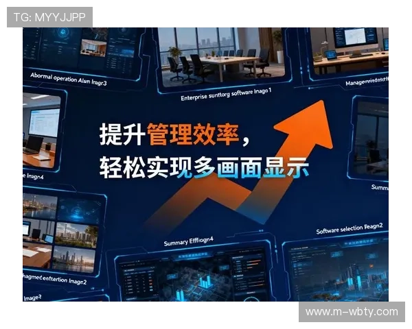 万博官方manbext3.0安全保障措施详解，确保玩家账号信息与资金安全无忧