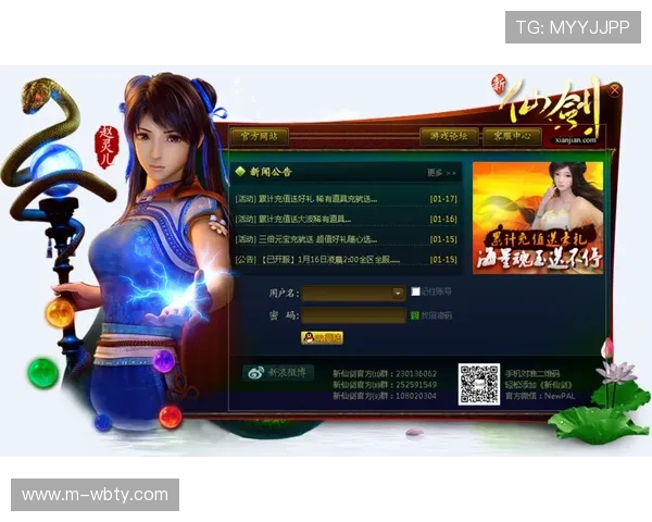 万博网站官网下载教程，详细步骤帮助新手快速掌握游戏下载与安装技巧