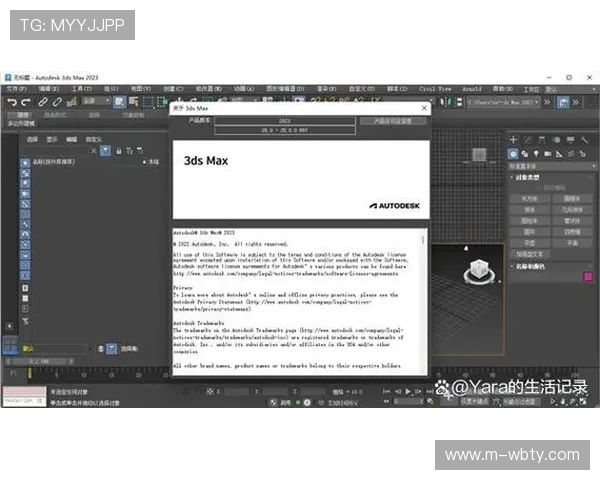 万博网页版max手机版下载安装教程及最新版本更新信息，帮助玩家快速上手