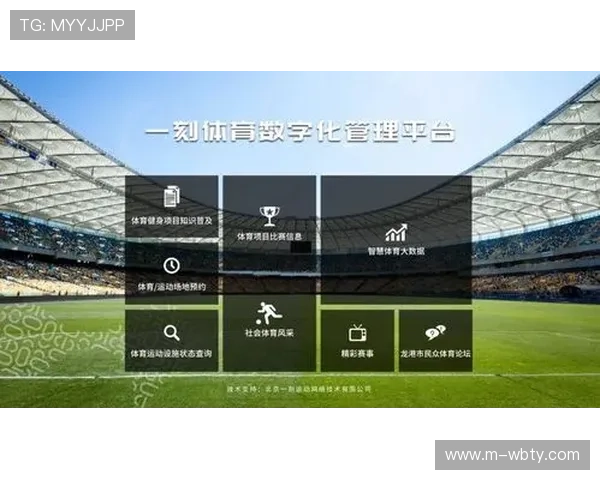 三亿体育官网网页版官方平台详细介绍让你轻松掌握最新赛事资讯